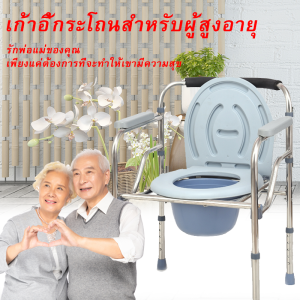 เก้าอี้อาบน้ําอลูมิเนียม เก้าอี้ผู้สูงอายุพับได้ ปรับความสูงได้. เก้าอี้ไม่เต็มเต็งผู้สูงอายุ / หญิงมีครรภ์