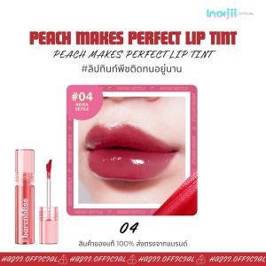 BNB barenbliss Peach Makes Perfect Lip Tint ลิปทินปากฉ่ำ ริมฝีปากชุ่มชื่น ติดทนนาน 12ชม