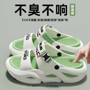 [Free Shipping] MenS Summer Outdoor Sandals For Driving New Beach Thick-Soled Sports Height-Increasing Dual-Purpose MenS Sandals