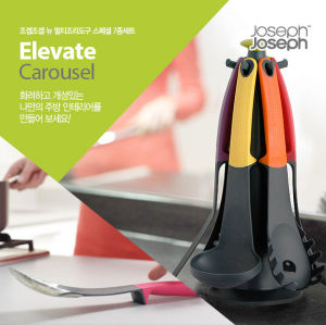 Joseph Joseph Elevate Carousel Set: Multi-functional Kitchen Storage Solution
