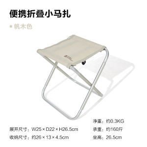 MOBI GARDEN Fishing Folding Chair Camping Portable Lightweight Hiking Picnic