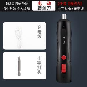Multifunctional electric screwdriver High-efficiency torque screwdriver Multifunctional screwdriver with interchangeable heads