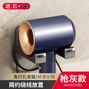 AE Giá đỡ máy sấy tóc giá đỡ máy sấy tóc gắn tường không cần khoan cho phòng tắm kệ đựng máy sấy tóc giá treo.
