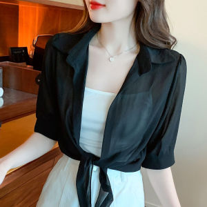 Impress Thời Trang Hàn Quốc Vải Voan Trơn Nửa Tay Áo Phía Trước Cà Vạt Ngắn Chống Nắng Khăn Choàng Cardigan