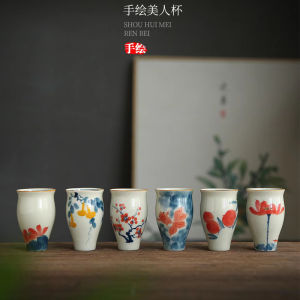 草木灰纯手绘锦鲤主人杯新颖复古美人杯品茗杯陶瓷聚香杯自用送礼
