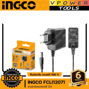 INGCO FCLI12071 สายชาร์จแบตเตอรี่ 12V กระแสไฟ 0.65 Ah.