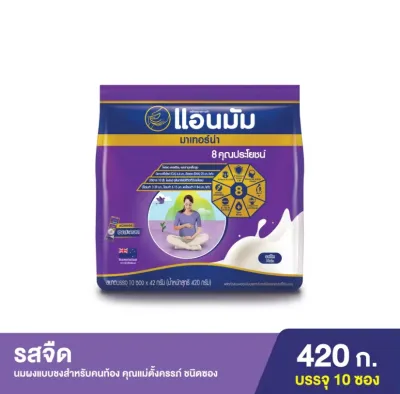 Anmum แอนมัม มาเทอร์น่า นมผงแบบชงสำหรับคนท้อง คุณแม่ตั้งครรภ์ รสจืด ชนิดซอง 10x42 กรัม (420 กรัม)