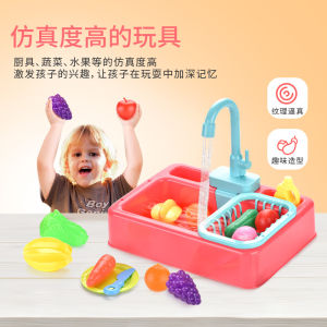 SG Childrens Kitchen Toys Small Pool Kitchen Washing Basin Sink Pretend Kitchen Set Toys for Kids