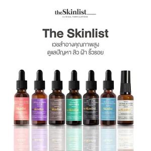 THESKINLIST Facial Solution Exfoliator ( 5% Glycolic Acid (AHA) + 4% HEPES ) 30 g เซรั่มผลัดผิวหน้า เอเอชเอ