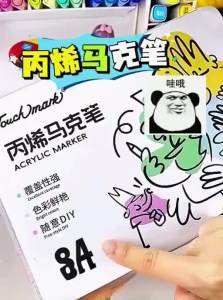 FCTouch mark    Watercolor Markers for Elementary School Art - Non-Toxic and Washable