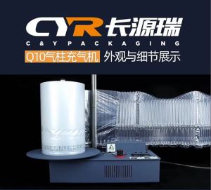 Electric Pump Air Wrap/Inflatable Column Bag Bubble Machine气泡柱材充气机多功能全自动快递打包气柱袋防震包装袋电动打气筒