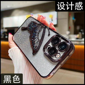 Quicksand Butterfly Glitter 17 Phone Case Women 16promax Mobile Phone Case 15 Advanced Sense tpu Soft Shell