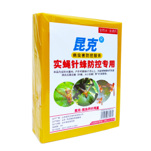 Quinque Melon Fruit Fly Glue Sheet Kills Fruit Flies Wasps Honey Bee Trap Yellow Insect Glue Sheet MDR