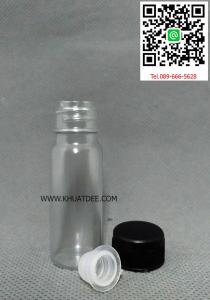 ขวด 10 มล. (100 ใบ) พลาสติกใส+จุก+ฝา