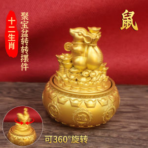 已开光 招财 十二生肖转转聚宝盆摆件客厅酒柜办公室装饰品摆设店铺开业礼品 Fortune 12 Zodiac Round Cornucopia Decoration Living Room Wine Cabinet Office Decoration Shop Opening Gifts