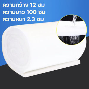 【GZF】COD แผ่นกรองน้ำตู้ปลาชนิดละเอียด ใยแก้วกรอง บ่อปลา ใยกรองละเอียด สามารถนำมาใช้ซ้ำได้ ความหนา 2.3 ซม