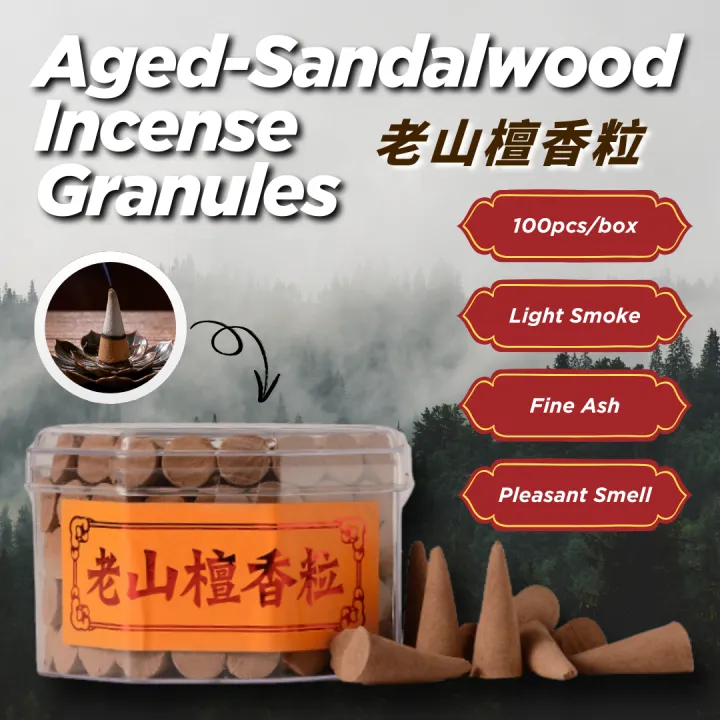 CAREHUB - 尚品八角盒 老山檀香粒 檀香粒 锥形檀香 塔香 锥香 Old Sandalwood Incense Cone ...