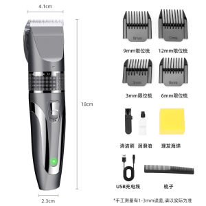 2026 Hot Sale [ Shipped from China ] Household electric hair clipper rechargeable baby hair trimmer hair clipper childrens hair cutting machine B3