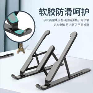 ที่วางแล็ปท็อป พับ ขายึดเดสก์ท็อป ชั้นแขวน เล็ก ง่ายต่อการพกพา ฐานทําความเย็น เหมาะสําหรับขนาดต่างๆ ที่วางโน๊ตบุ๊ค ขาตั้งคอมพิวเตอร์