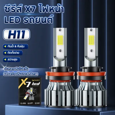 SOARFLY 2PCS LED ไฟหน้ารถ 110W 20000LM 6000K แสงสีขาว H4 H11 หลอดไฟอัตโนมัติ ไฟหน้ารถยนต์ ไฟหน้ารถยนต์LED ไฟสปอร์ตไลท์ ไฟสูง กันน้ำ เหมาะสำหรับรถยนต์หลายรุ่น เช่น Volkswagen/Ford/Hyundai/Mazda/Toyota/Honda