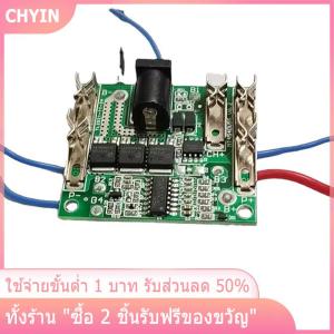 [COD] PkYeG TOOL แผ่นป้องกันแบตเตอรี่ลิเธียม1ชิ้นสำหรับเครื่องมือไฟฟ้าแผ่นเจียรมุมสูงแผ่นป้องกันแบตเตอรี่