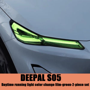 ZLWR DEEPAL S05 ฟิล์มไฟวิ่งกลางวัน ไฟตัดหมอก ตกแต่งไฟหน้า เปลี่ยนสี สติกเกอร์ป้องกัน ฟิล์มกันรอยขีดข่วน อุปกรณ์ตกแต่งภายนอกรถยนต์