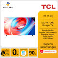 TCL ทีวี 75 นิ้ว LED 4K UHD Google TV รองรับ WiFi รุ่น 75V6B ระบบปฏิบัติการ Google/Netflix & Youtube, Voice search, Edgeless Design, Dolby Audio,HDR10,HDMI 2.1,Dynamic Color Enhancement,AiPQ,Frameless. 