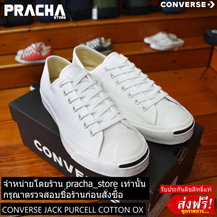 Jack on sale purcell lazada