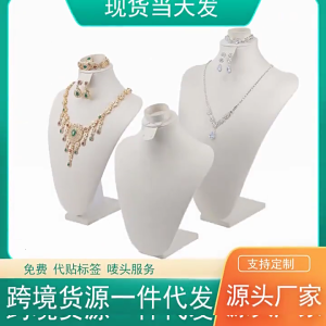 Practical Stang with Adjustable Hook Lint Necklace Mannequin Sturdy Display Bust Portable for Shop Counters