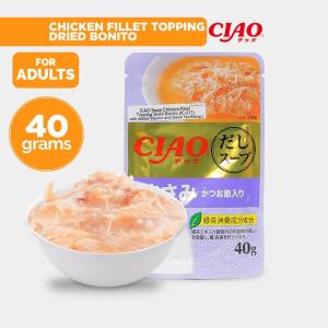 Creamy Fillet and Soup Fillet 40g Cat Wet Food Ciao Pouch All Stages Adult Kitten