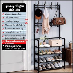 [2IN1] ราวแขวนเสื้อผ้า พร้อมตะขอแขวนเสื้อ+หมวก มีที่วางรองเท้า ชั้นวางเป็นผ้า non woven กันน้ำ