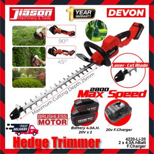 DEVON 4220-Li-20 20V Brushless Cordless Hedge Trimmer (SOLO/SET)