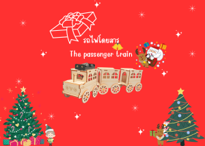 DIY ไม้การทดลองวิทยาศาสตร์ของเล่นเด็ก การเรียนรู้ของเล่นสำหรับเด็กการเรียนการสอน ตัวต่อไม้ 3มิติ รถไฟโดยสาร