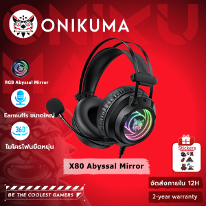 ONIKUMA X80 Headset for Gaming ระบบ Visual 7.1 Chroma RGB หูฟังเกมมิ่ง หูฟัง gaming มีไมโครโฟน ไฟ RGB Abyss กระจก