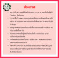 รีโมทประตูอัตโนมัติ รีโมทประตูรั้ว 433Mhz 1 ตัว. 