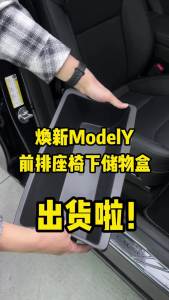 For Tesla Model Y Juniper 2025 Front Under Seat Storage Organizer Underseat Hidden Store Space Bins Chair Tray Accessories