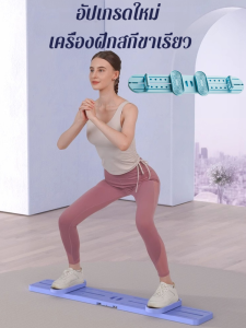 มัลติฟังก์ชั่น อุปกรณ์ออกกําลังกาย สร้าง รูปร่าง เผาผลาญไขมัน พลาสติก เครื่องฝึกกล้ามเนื้อเชิงกรานล่าง