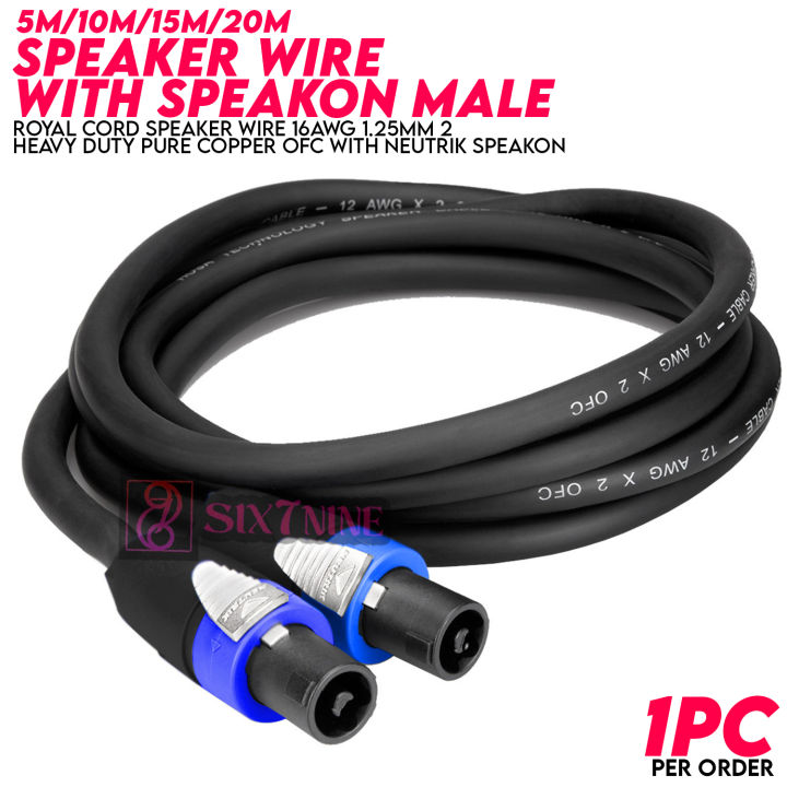 HiFi Professional Speaker Wire with 30A SpeakON Plug 2x2.5mm² (5METERS