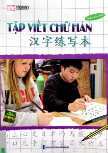 Tập Viết Chữ Hán - Phiên Bản Mới (Tái Bản 2022)