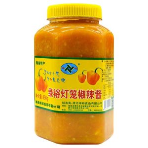 Yellow Lantern Chili Sauce 绿裕黄灯笼辣椒酱850g正品调味料海南特产大桶装剁椒鱼头正品