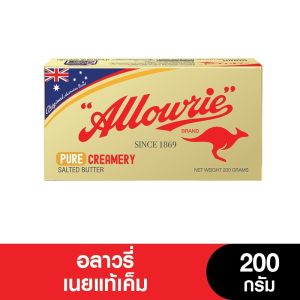 [Best Seller] Allowrie Pure Salted butter อลาวรี่เนยแท้ รสเค็ม 200 กรัม