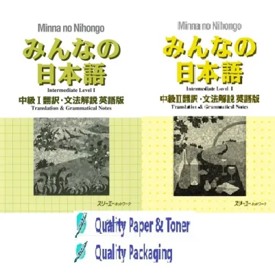 [☘️PRINTED☘️] Minna No Nihongo Chukyu-Vol.1 & 2┃Eng Translation / Answer File┃Intermediate