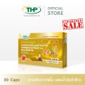 [MSP Official] สารสกัดจากขมิ้น ผสมน้ำมันรำข้าว  l THP Brand l "การันตีของแท้ ส่งตรงจากบริษัท". 