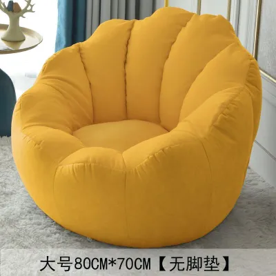 Lazy sofa pumpkin single small tatami bean paste bag online celebrity balcony lying small bedroom sofa