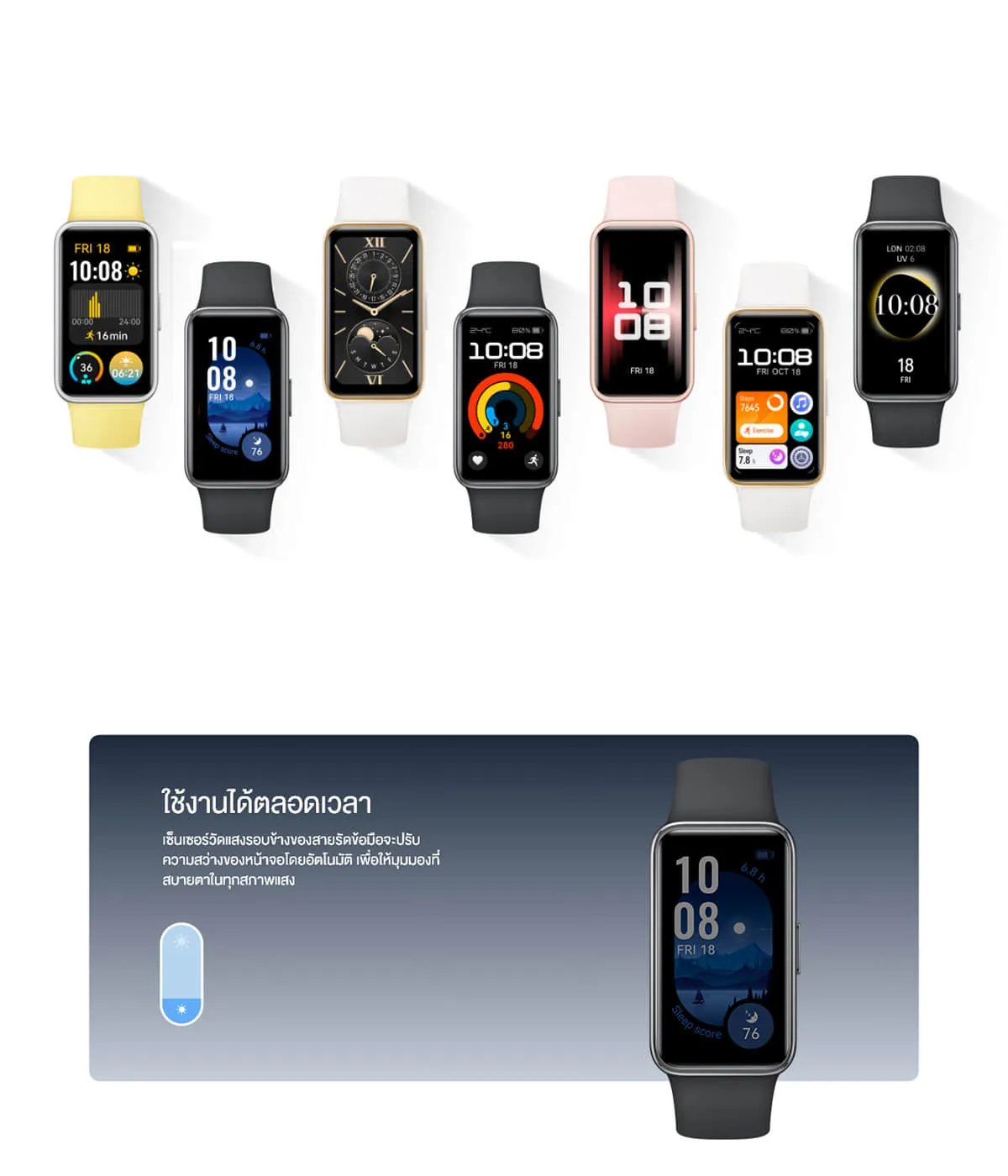 HUAWEI Band 9 อุปกรณ์สวมใส่ สวมใส่สบายตลอดวัน