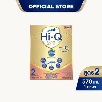 นมผง ไฮคิว ซูเปอร์โกลด์ พลัส-ซี ซินไบโอพลัส สูตร 2 570 กรัม HiQ Super Gold Plus-C Synbio Plus Formula 2 570g