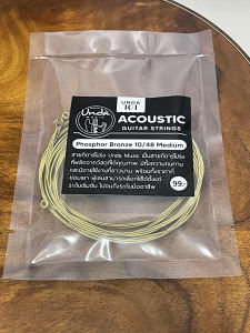 สายกีต้าแท้ สายกีตาร์โปร่ง สายกีต้าร์ สายกีต้าโปร่ง Undamusic รุ่น unda101 เบอร์10