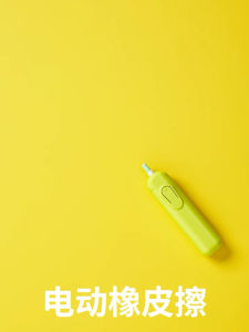 《READY STOCK》Electric Eraser BatteryEraser Automatic Drawing Pencil Erasers Art Supplies电动橡皮擦