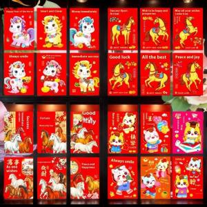TX🏮💓🧧 6 chiếc Trung Quốc năm mới gói màu đỏ năm 2026 của con Ngựa phong bì màu đỏ túi tiền may mắn phong bì Quà Tặng gói màu đỏ