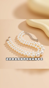 Set of 2 Pearls Necklace Pearls Bead Necklace Pearls Material Party Beads Neck Suitable for Fashion Look
